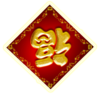Chinese New Year B Image